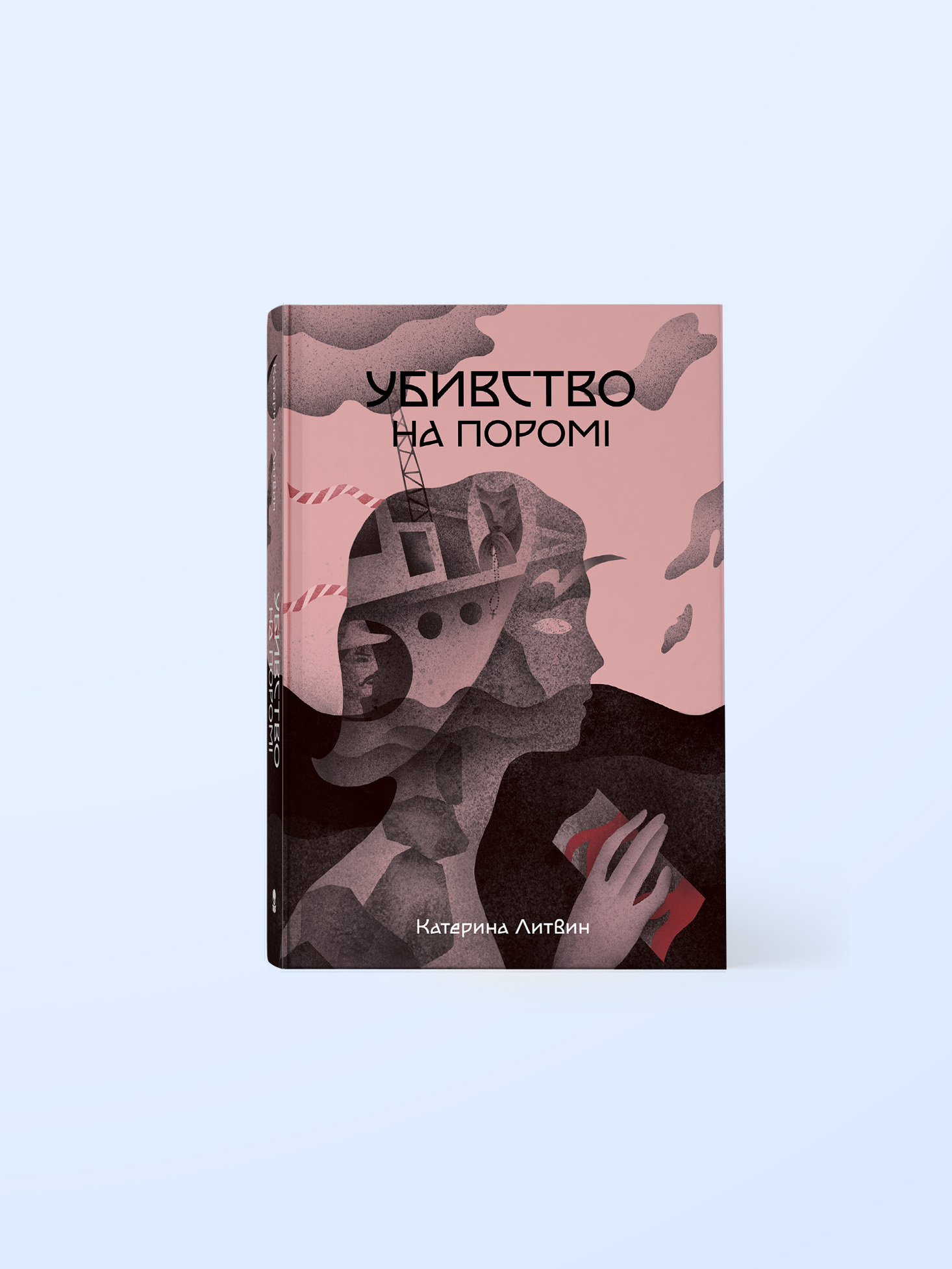 ubivstvo-na-poromi-1
