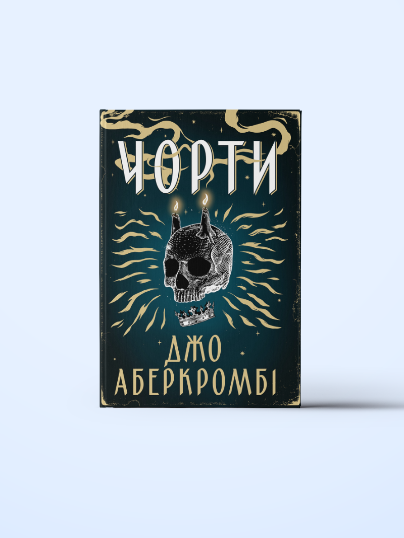 chorti-2