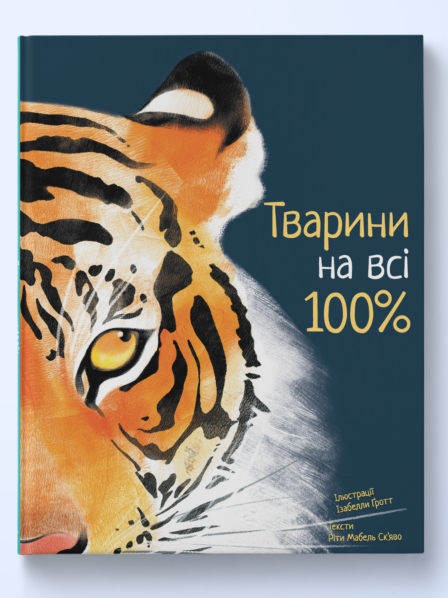 tvarini-na-vsi-100-1