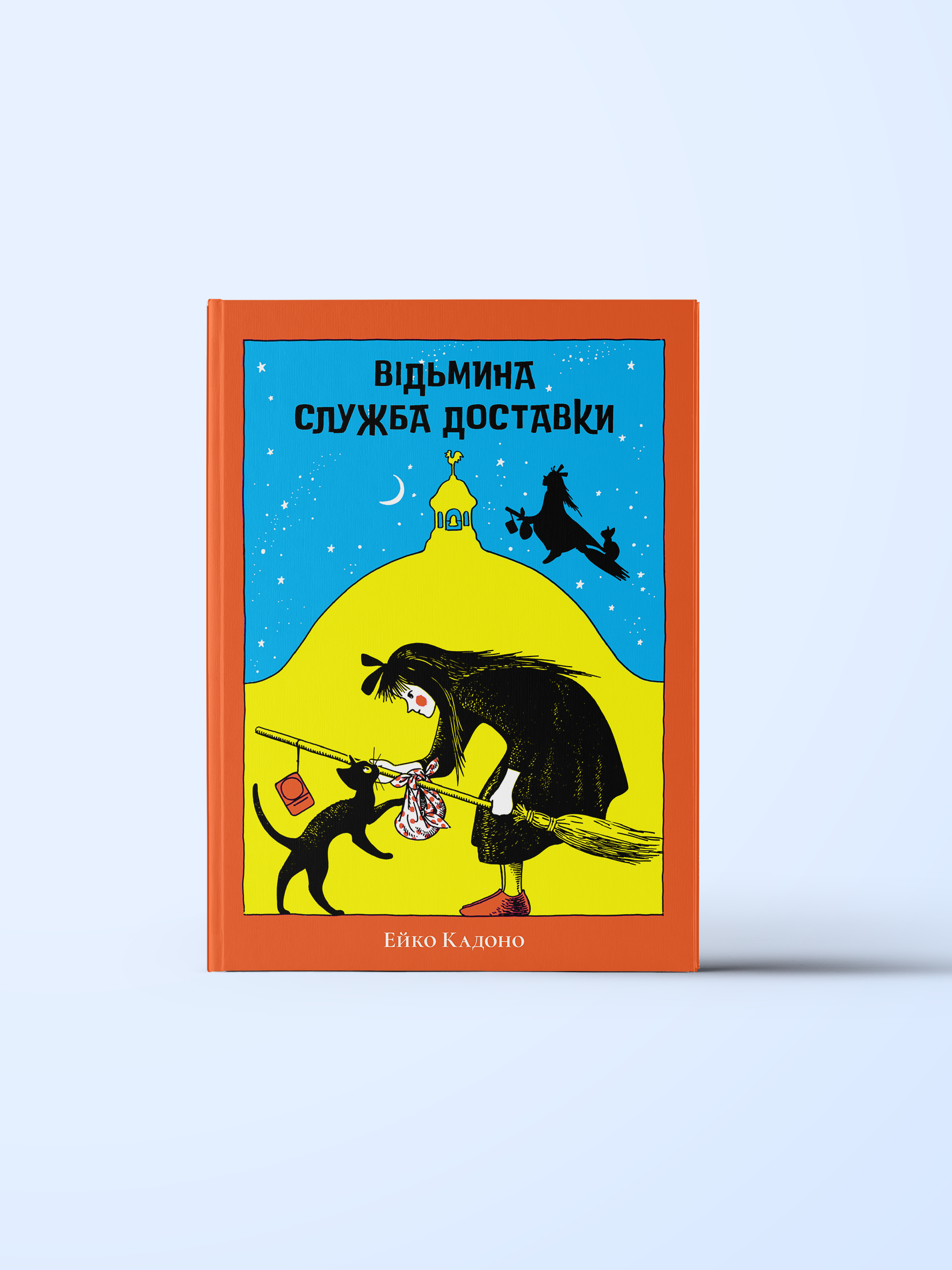 vidmina-sluzhba-dostavki