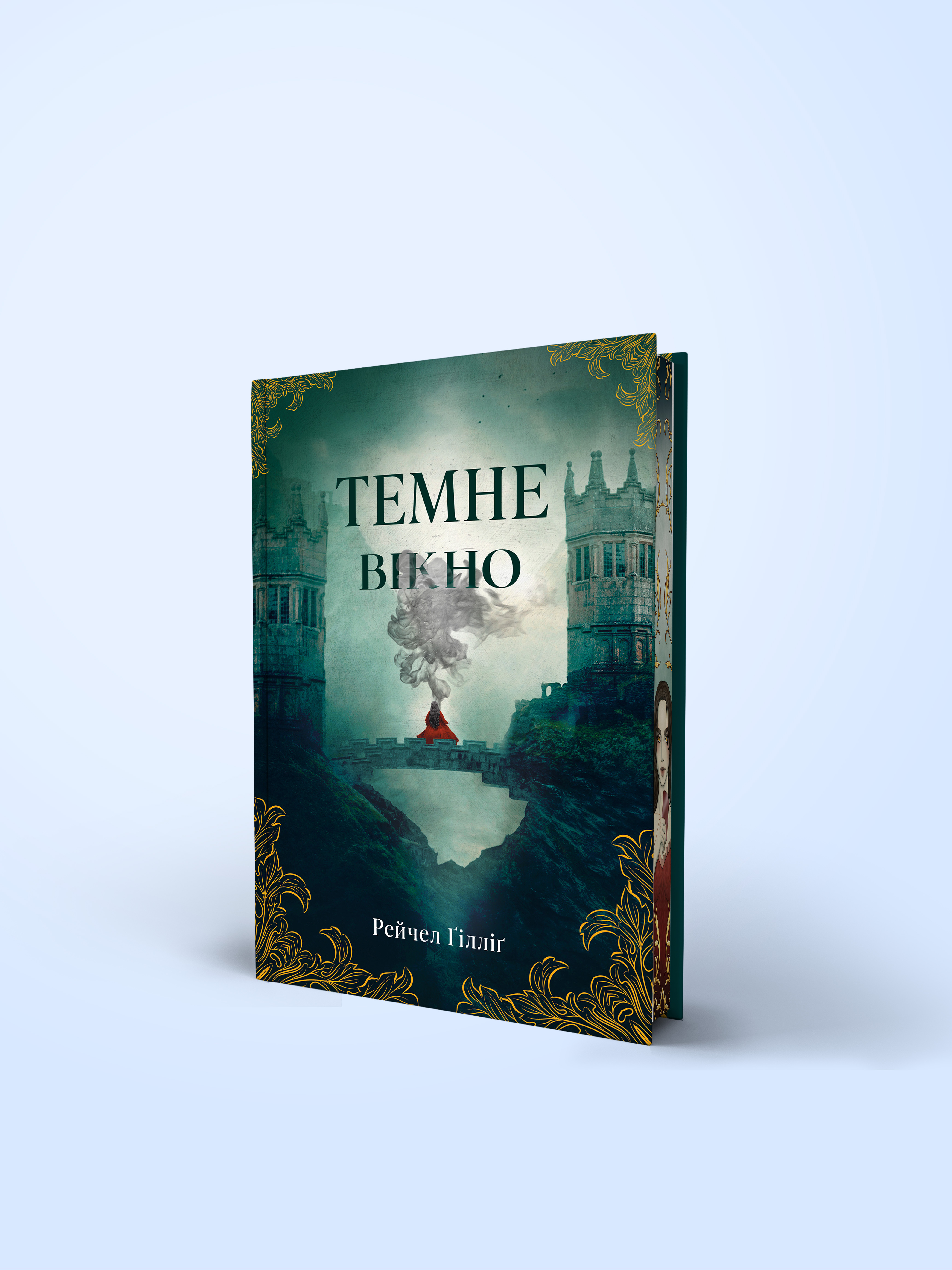 temne-vikno