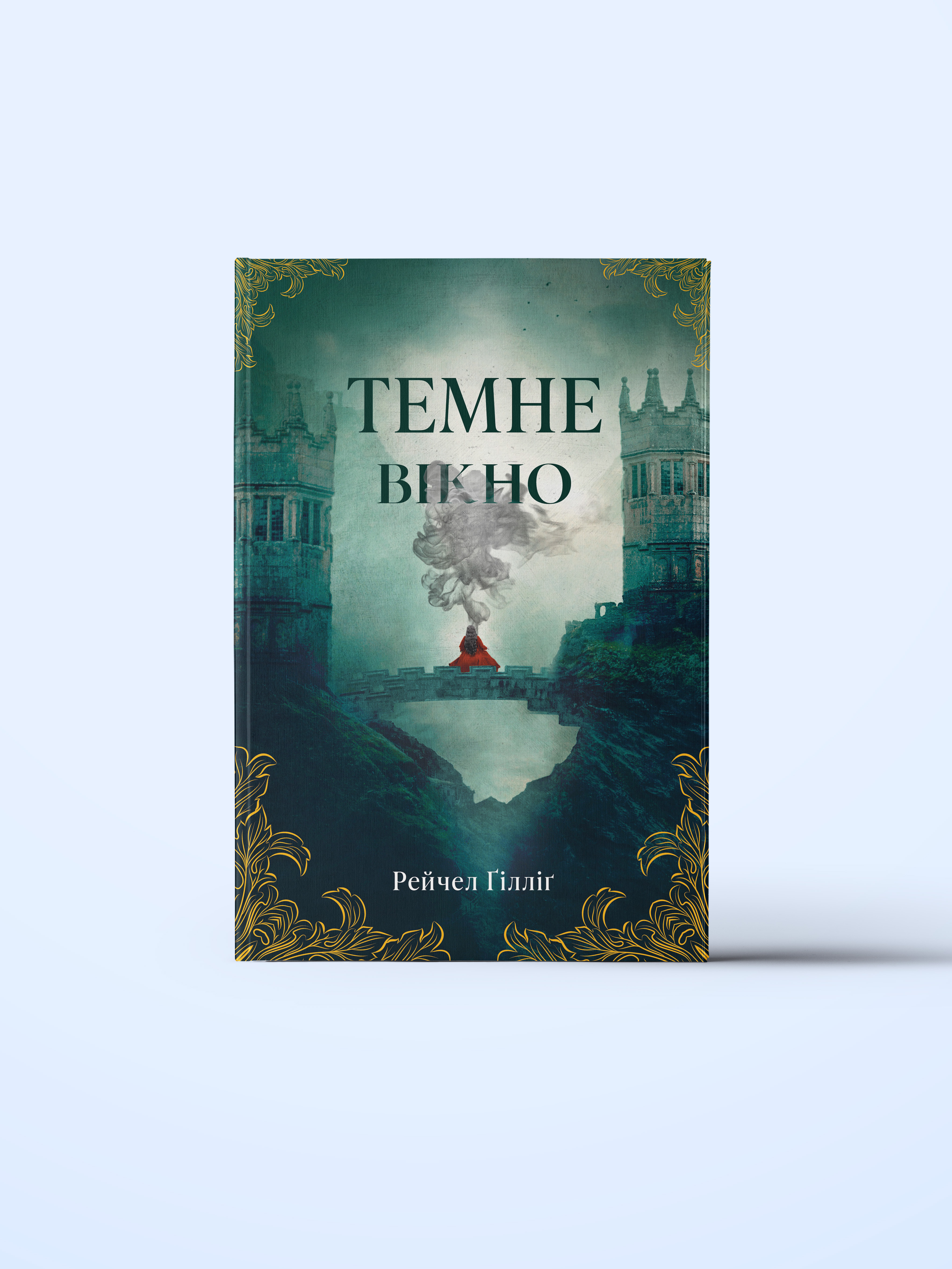 temne-vikno