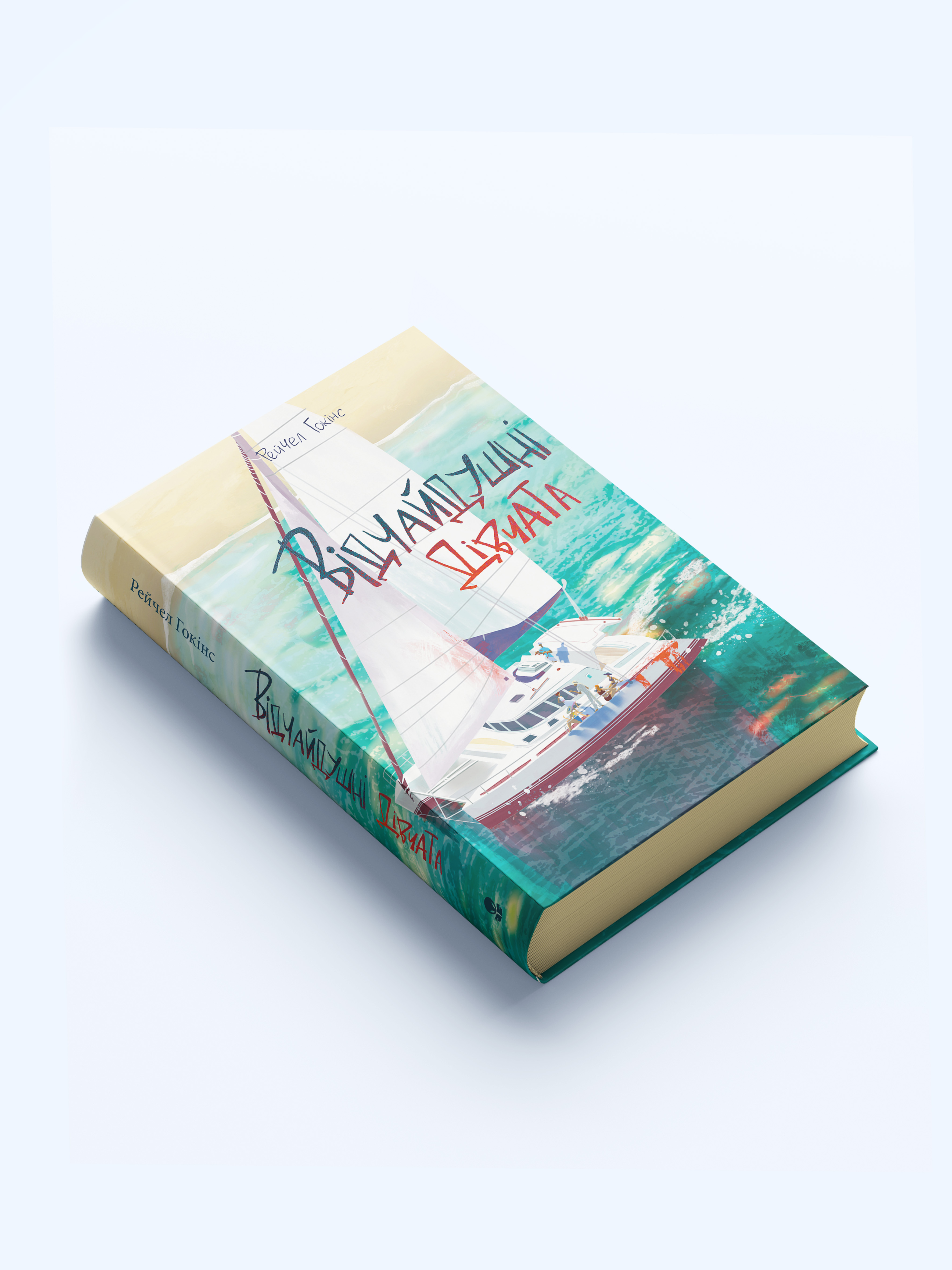 vidchayidushni-divchata