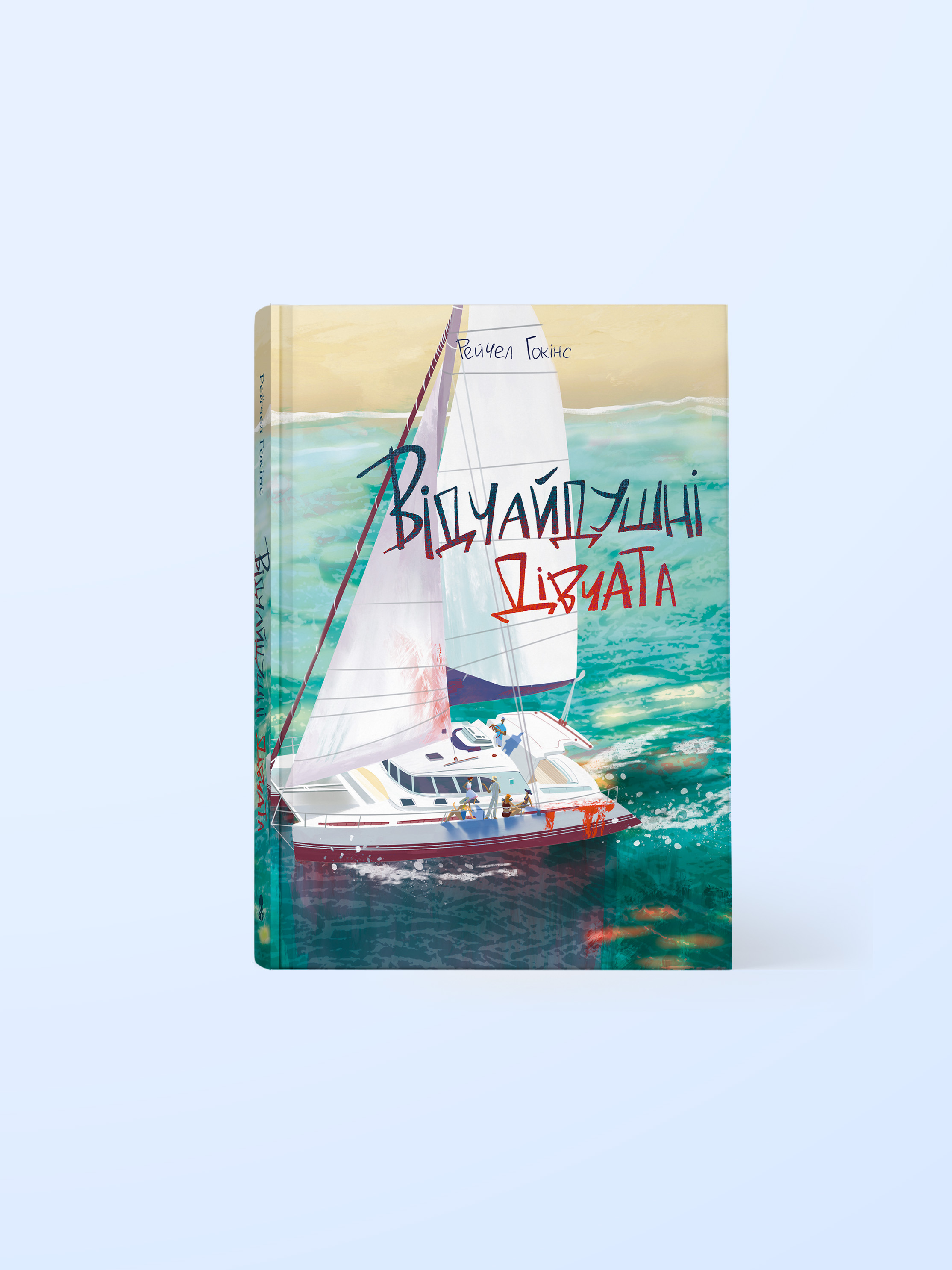 vidchayidushni-divchata