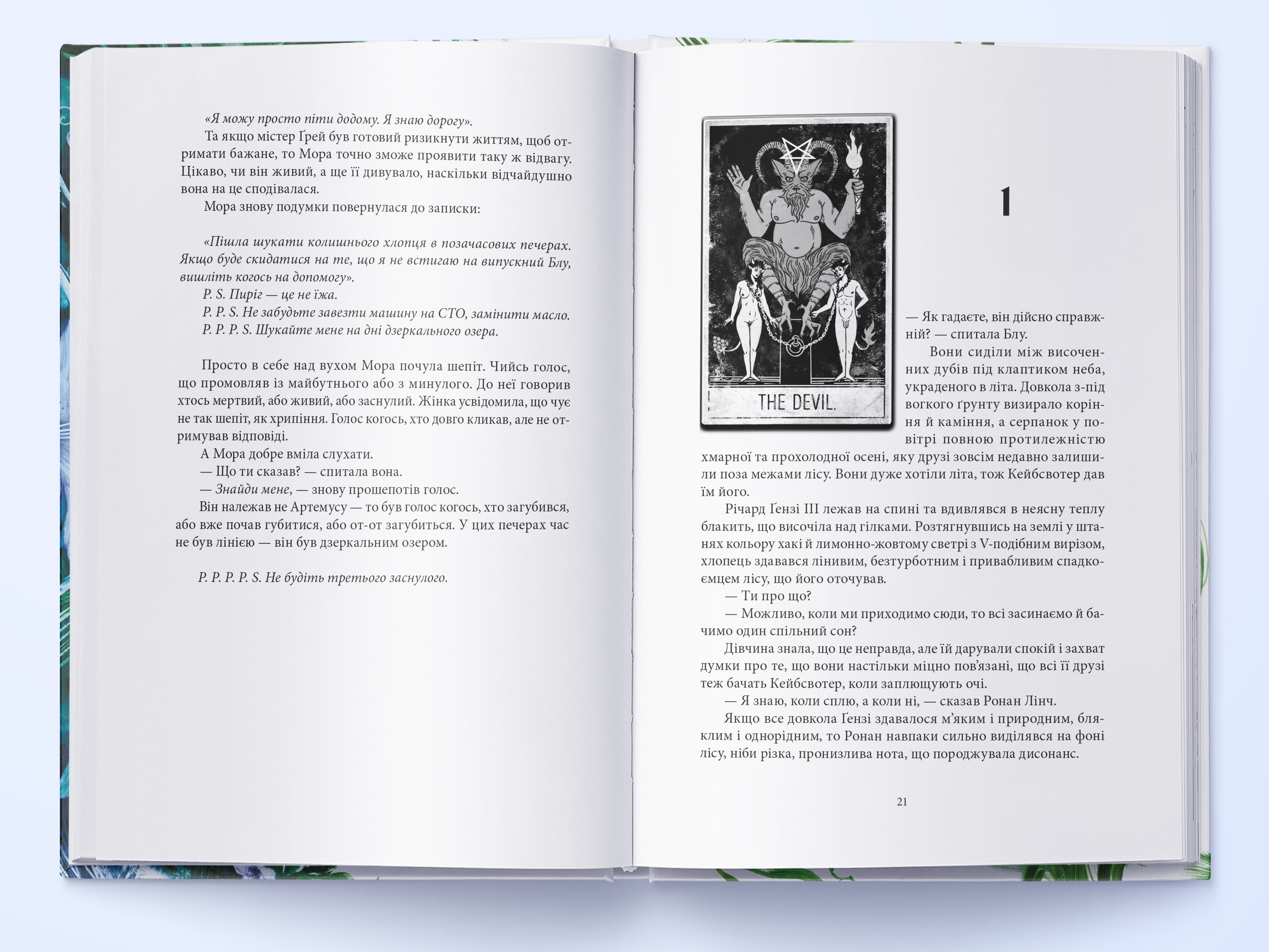 sinya-liliya-liliya-blu