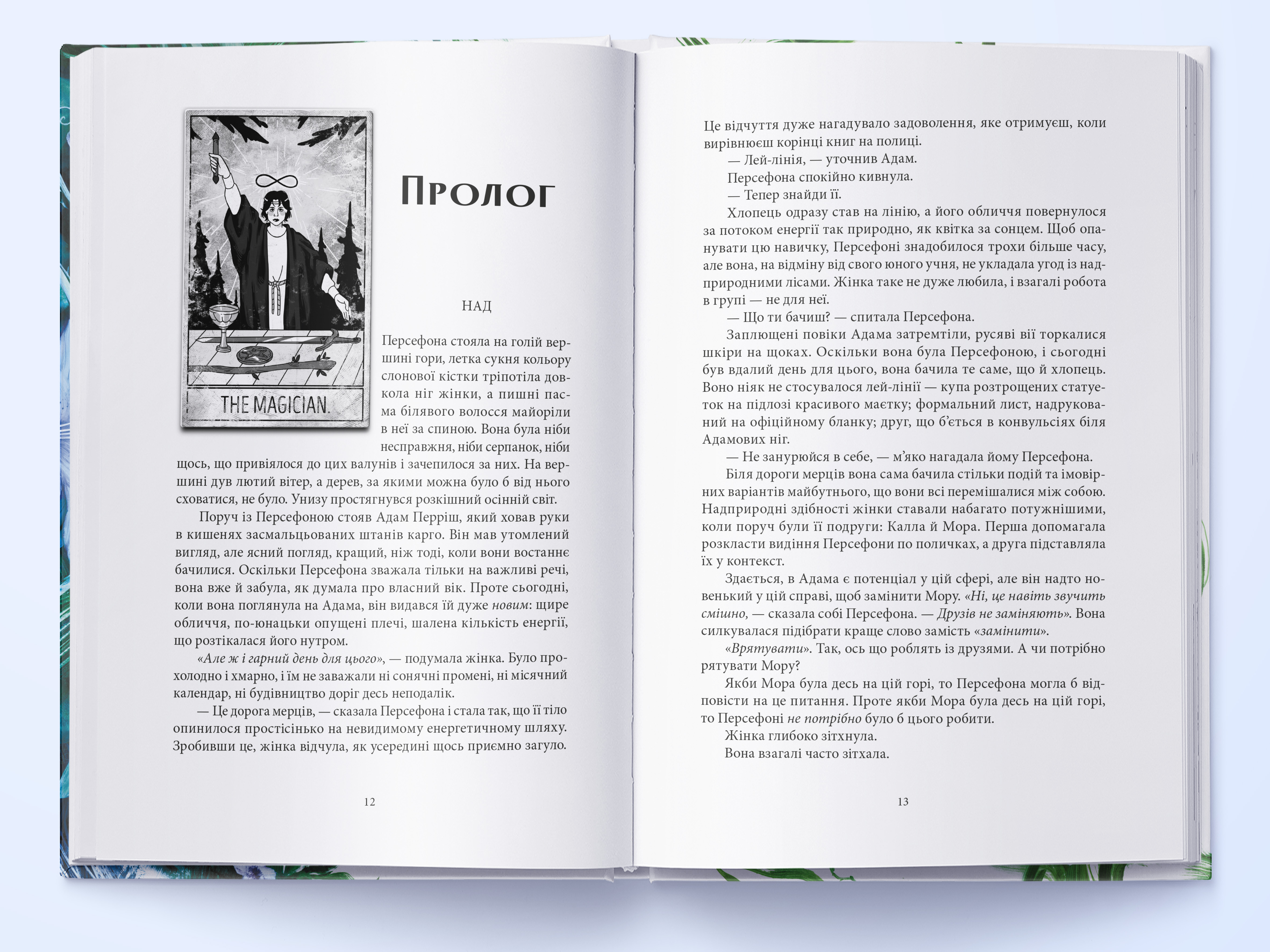 sinya-liliya-liliya-blu