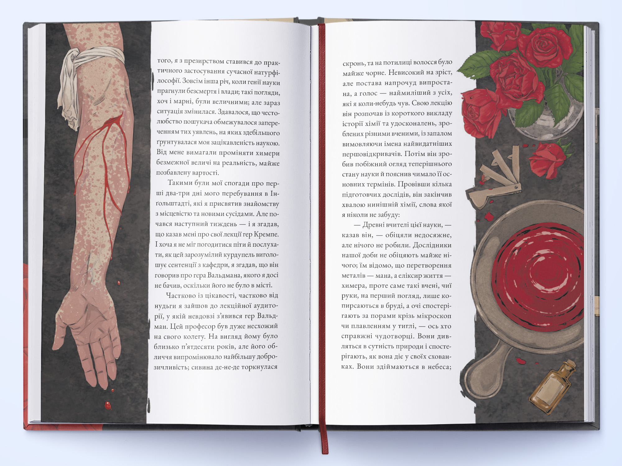 frankenshtayin-abo-prometeyi-nashikh-dniv