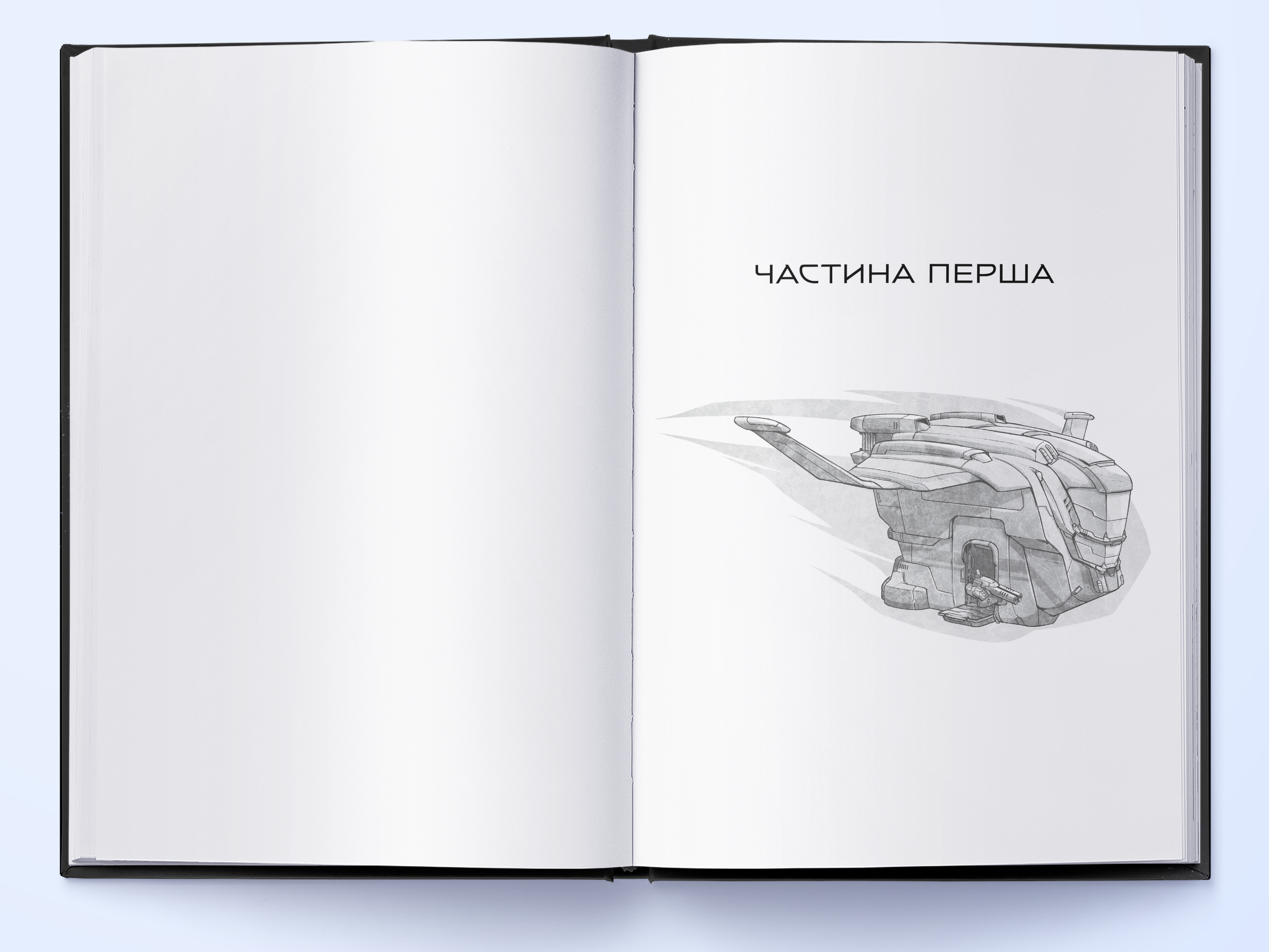 tsitonikinya