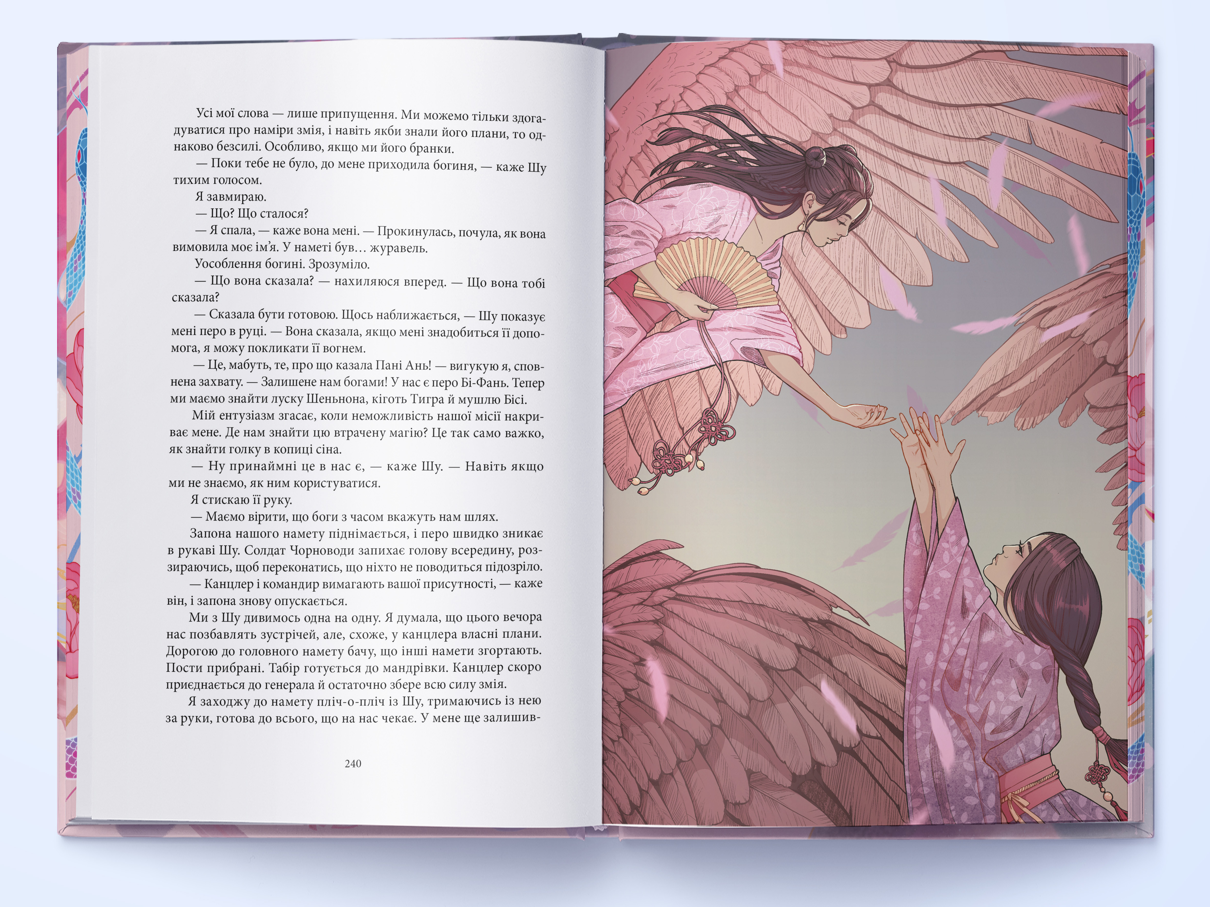 otruta-temna-ta-solodka