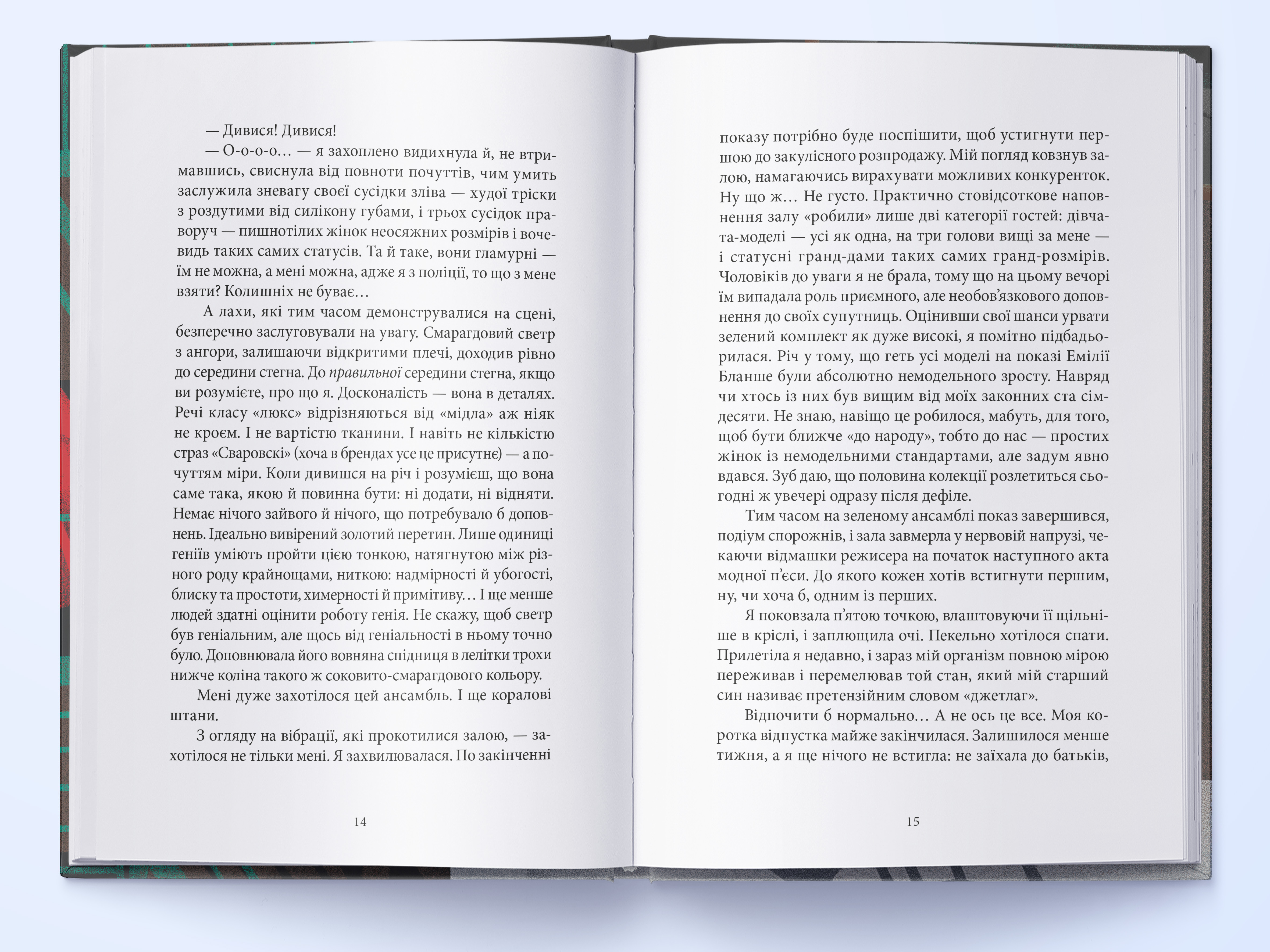 nerizdvyana-istoriya