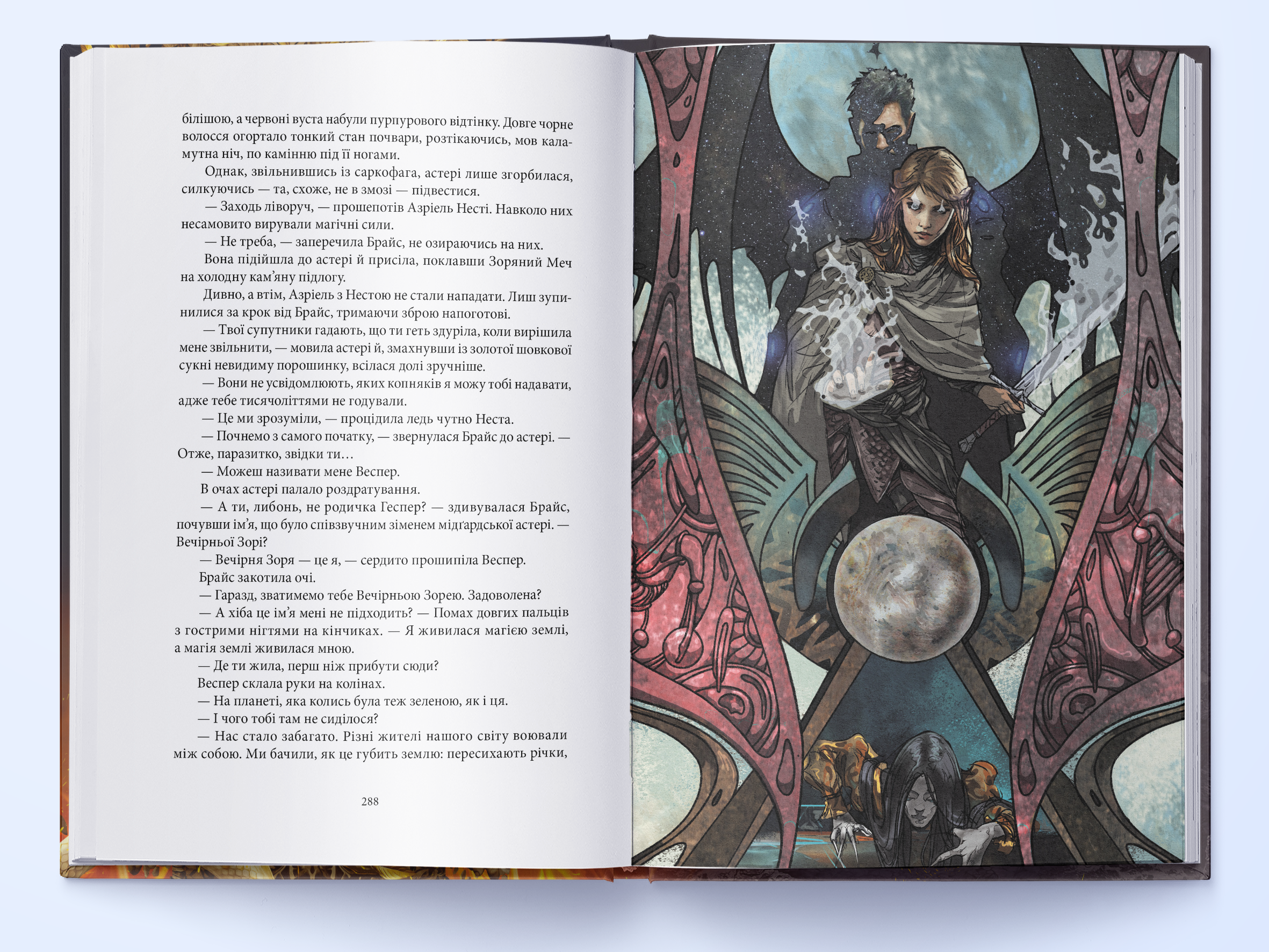 dim-polum-ya-ta-tini-1