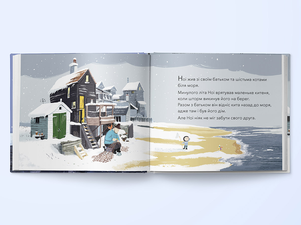 miyi-drug-kit-povernuvsya