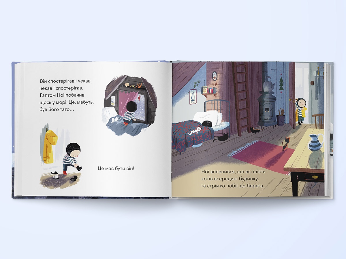 miyi-drug-kit-povernuvsya