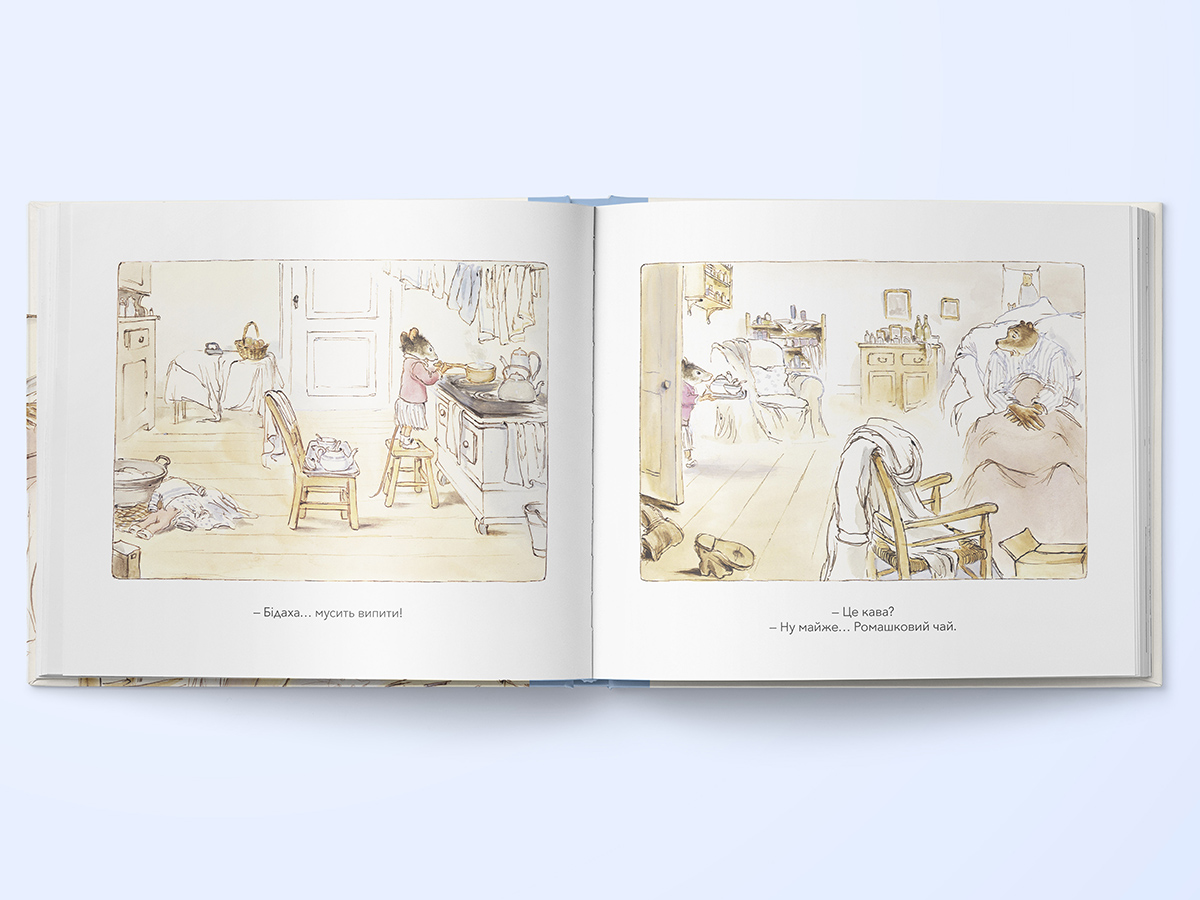 ernest-ta-selestina-ernest-khvoriye